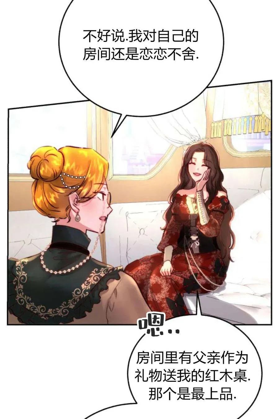第04话 第31页