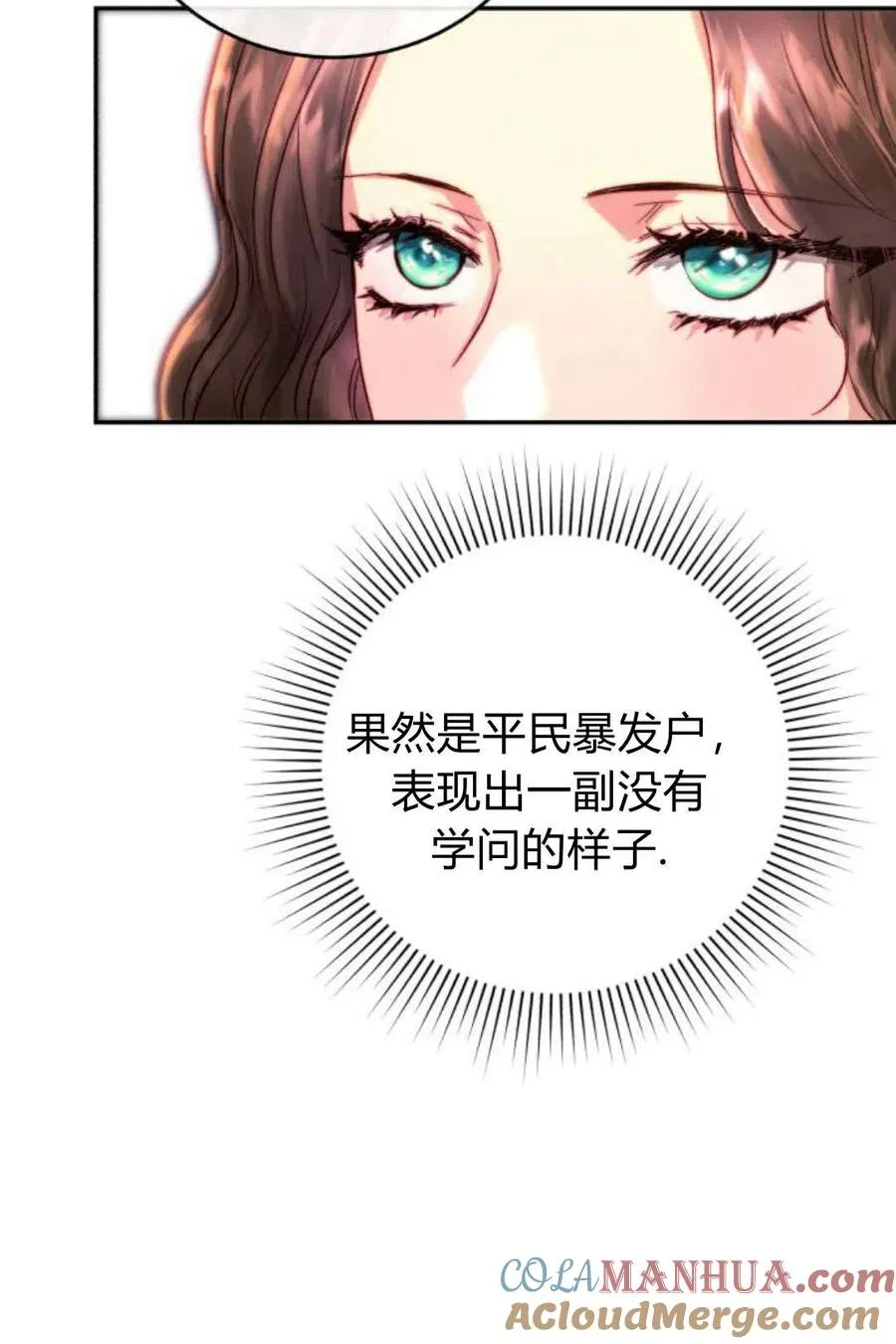 第04话 第33页