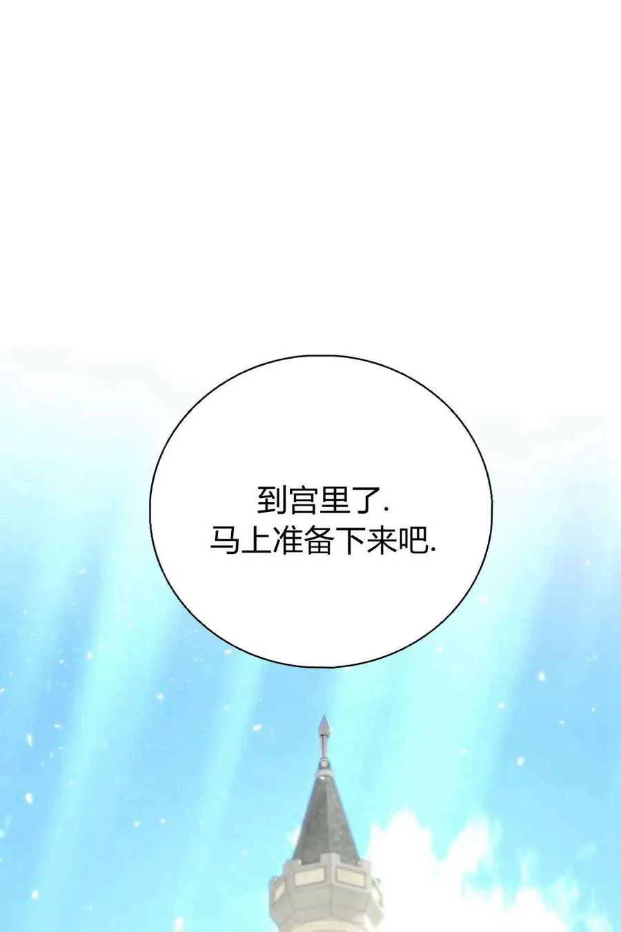 第04话 第35页