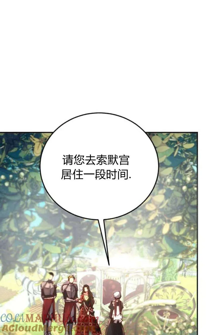 第04话 第37页