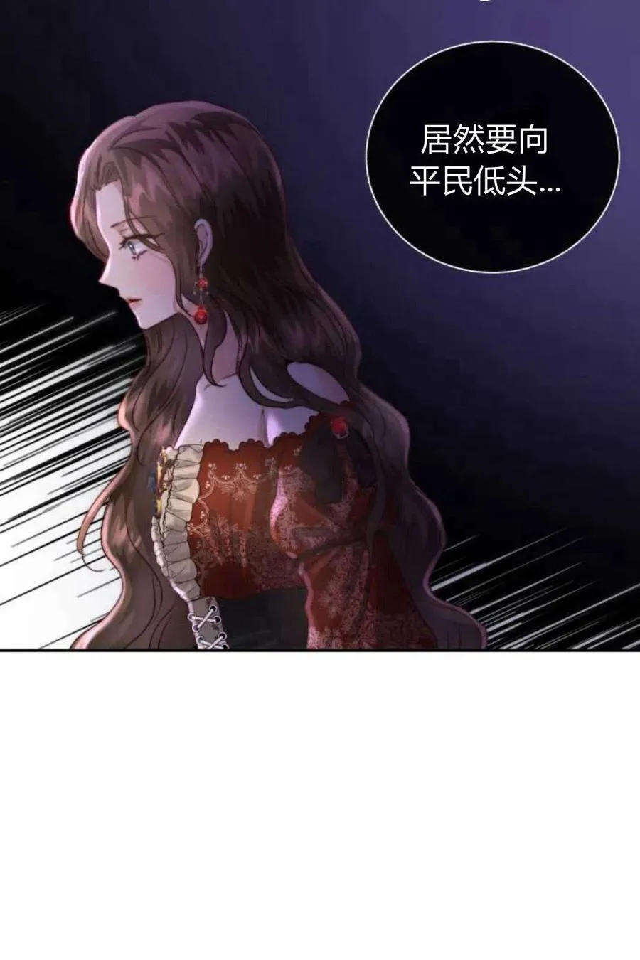 第04话 第39页