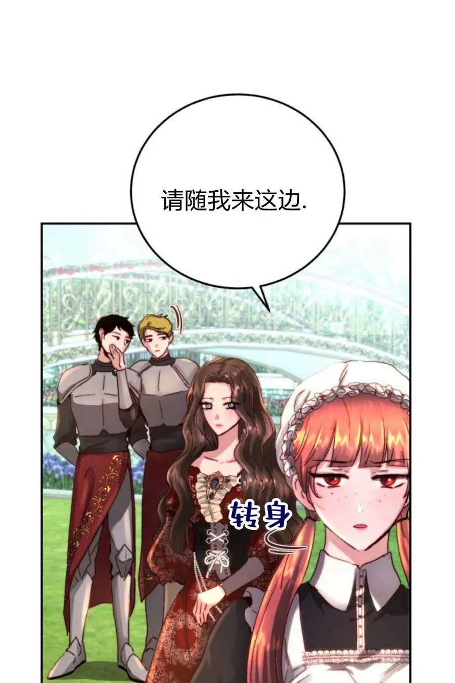 第04话 第40页
