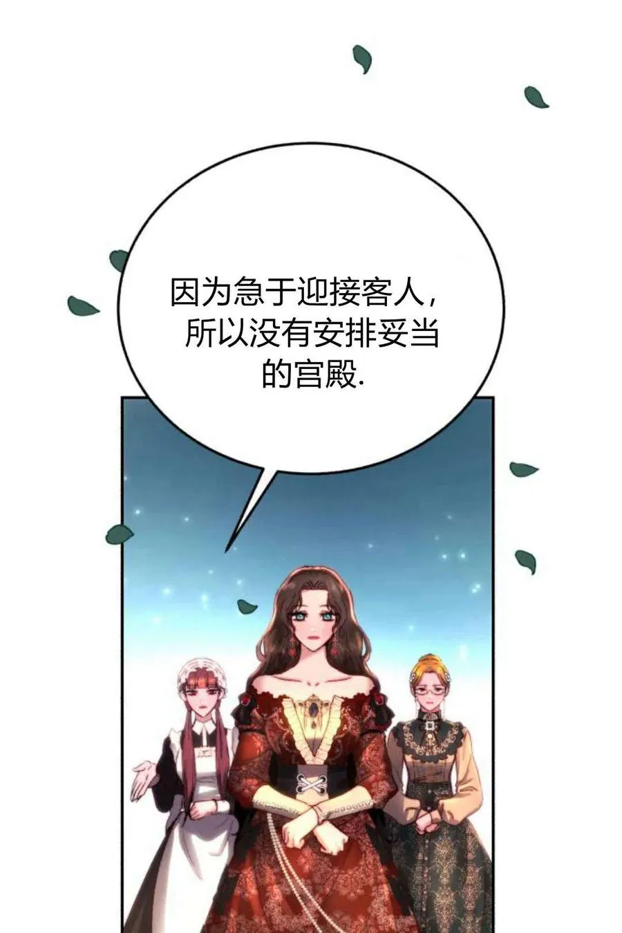 第04话 第47页
