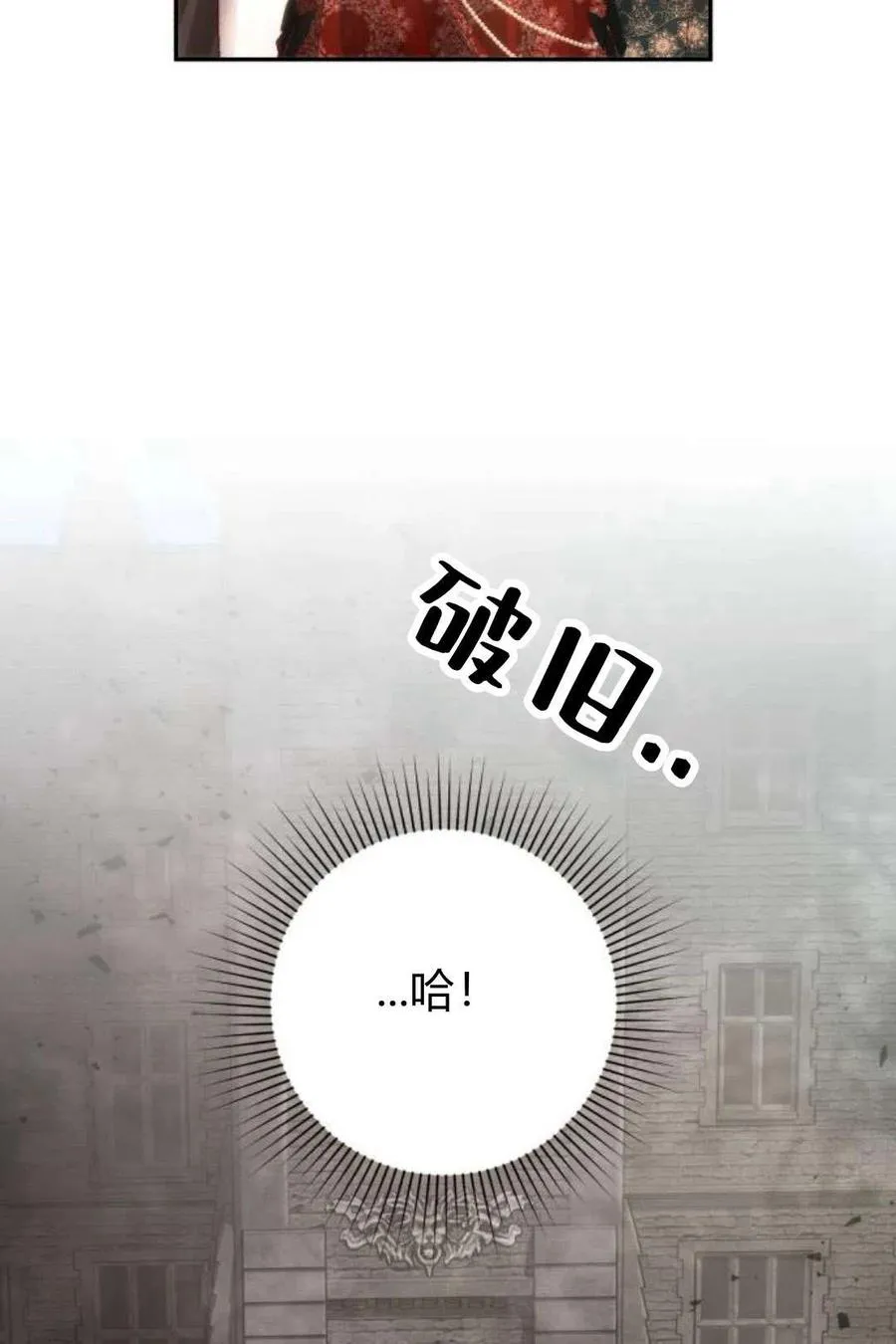第04话 第48页