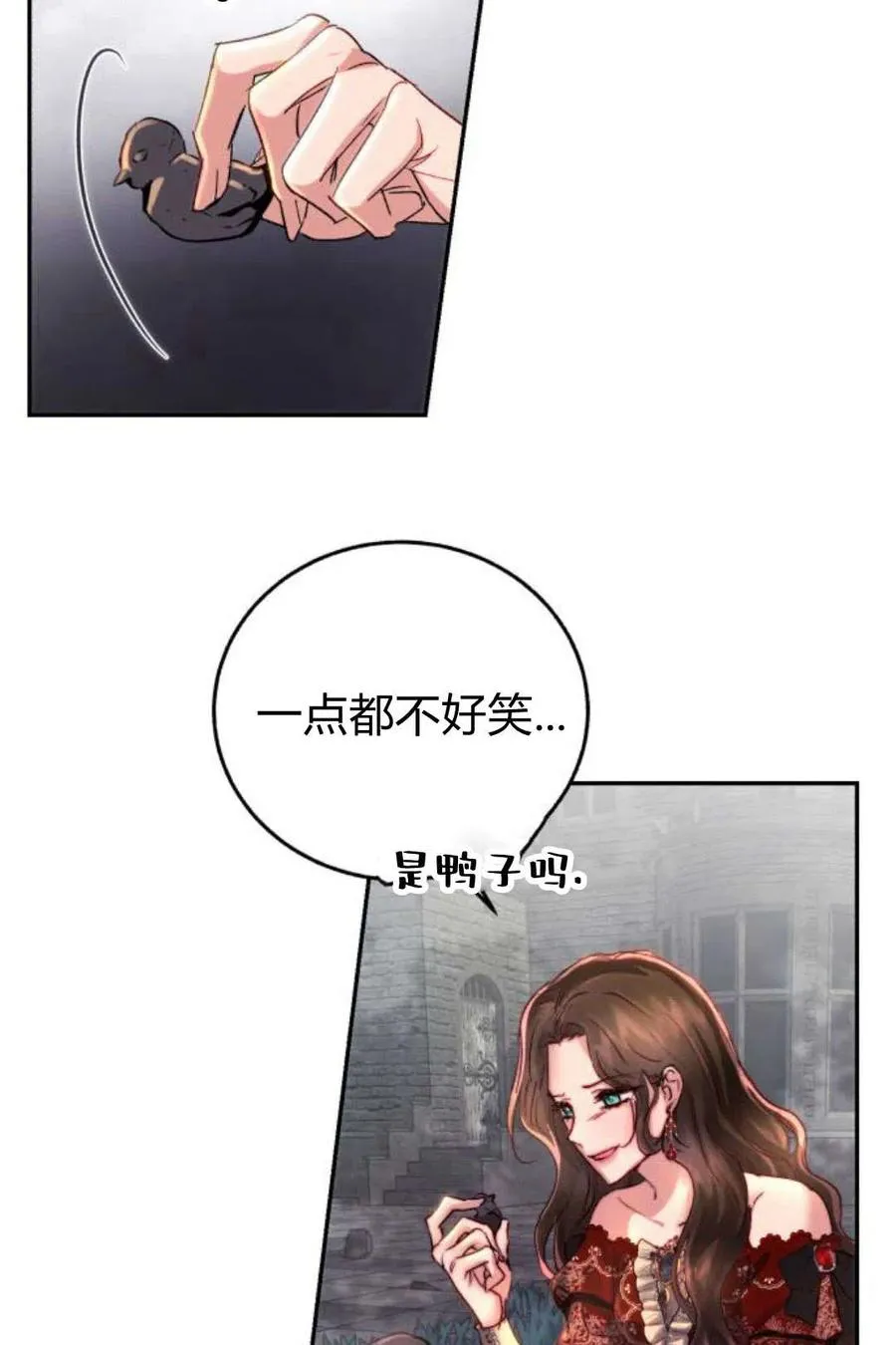 第04话 第50页