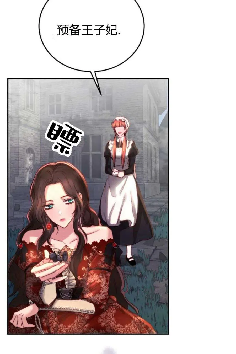 第04话 第52页