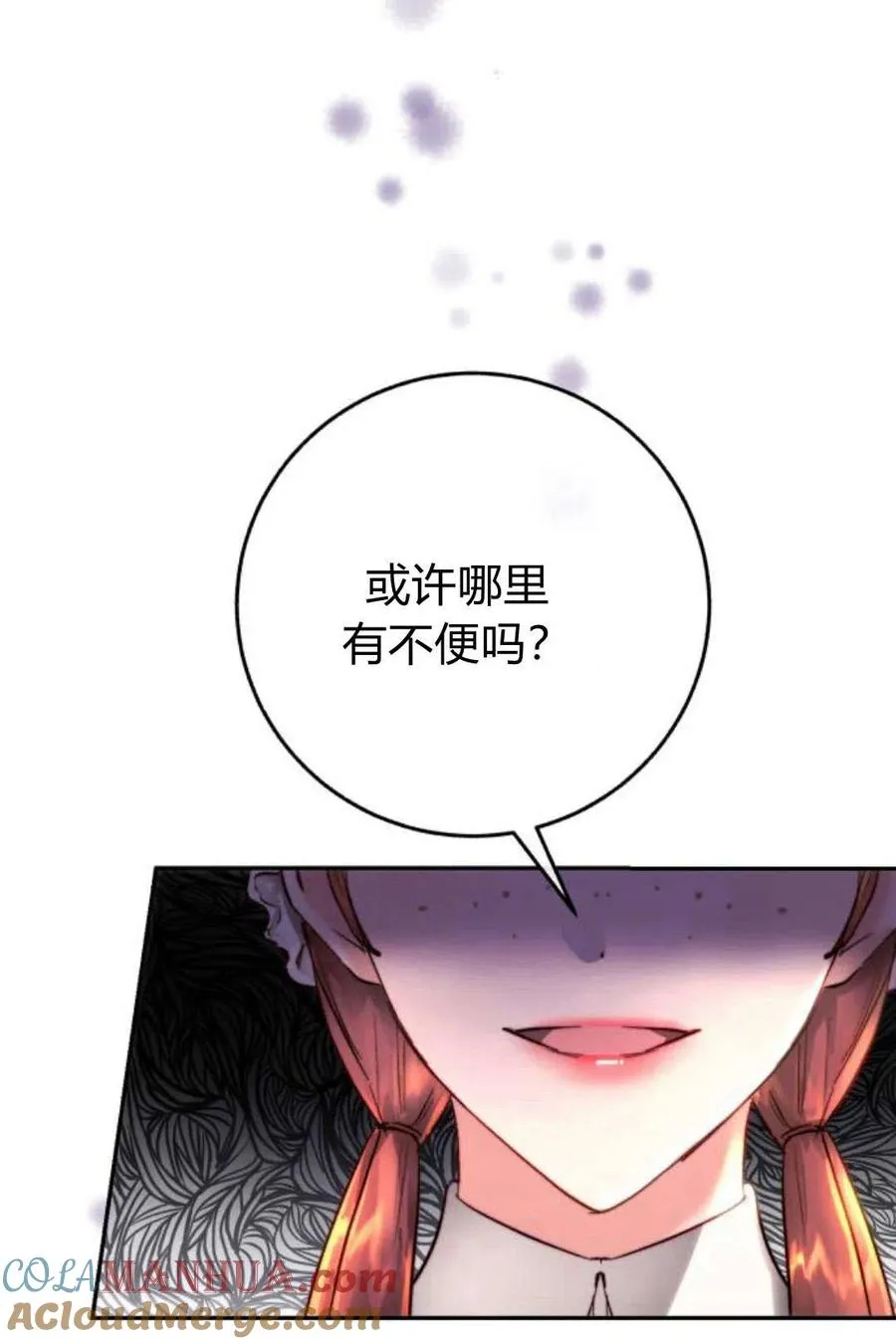 第04话 第53页