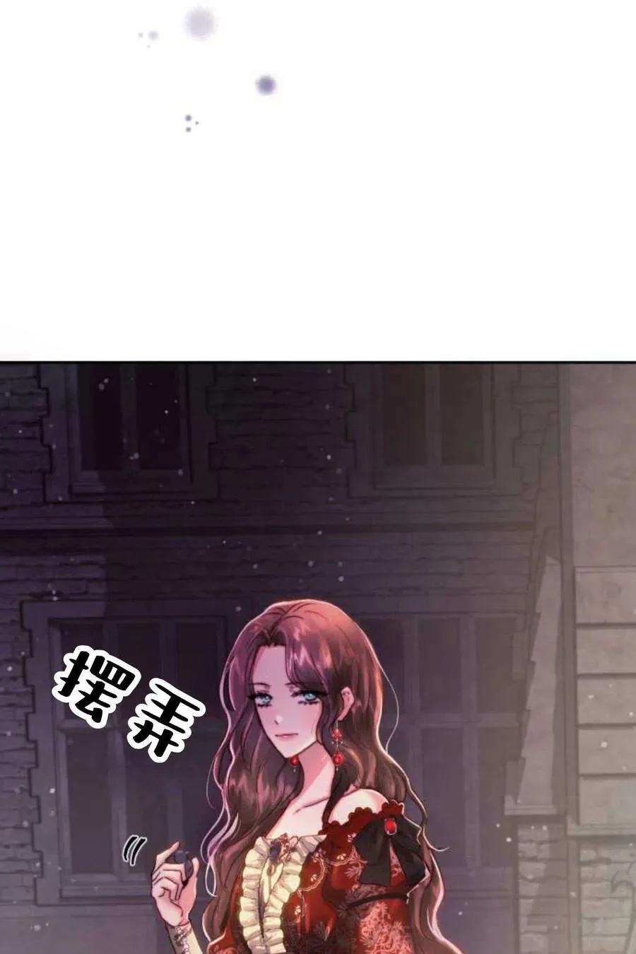 第04话 第54页