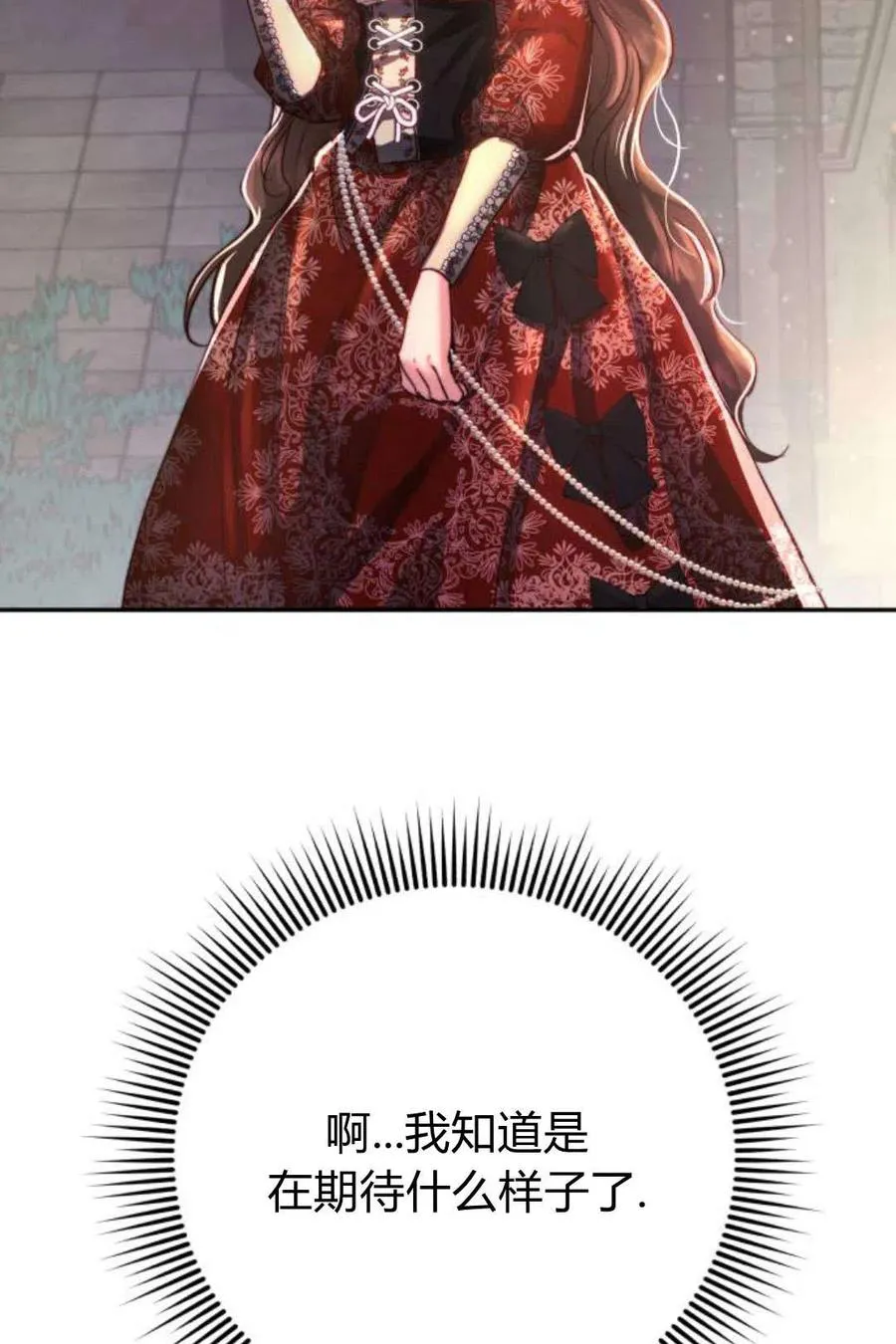 第04话 第55页