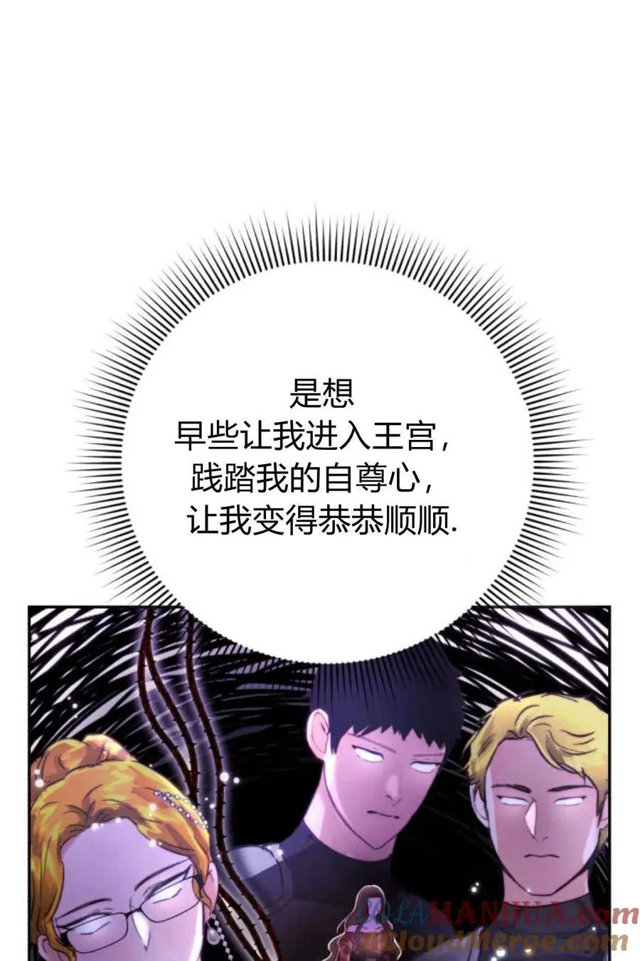 第04话 第57页