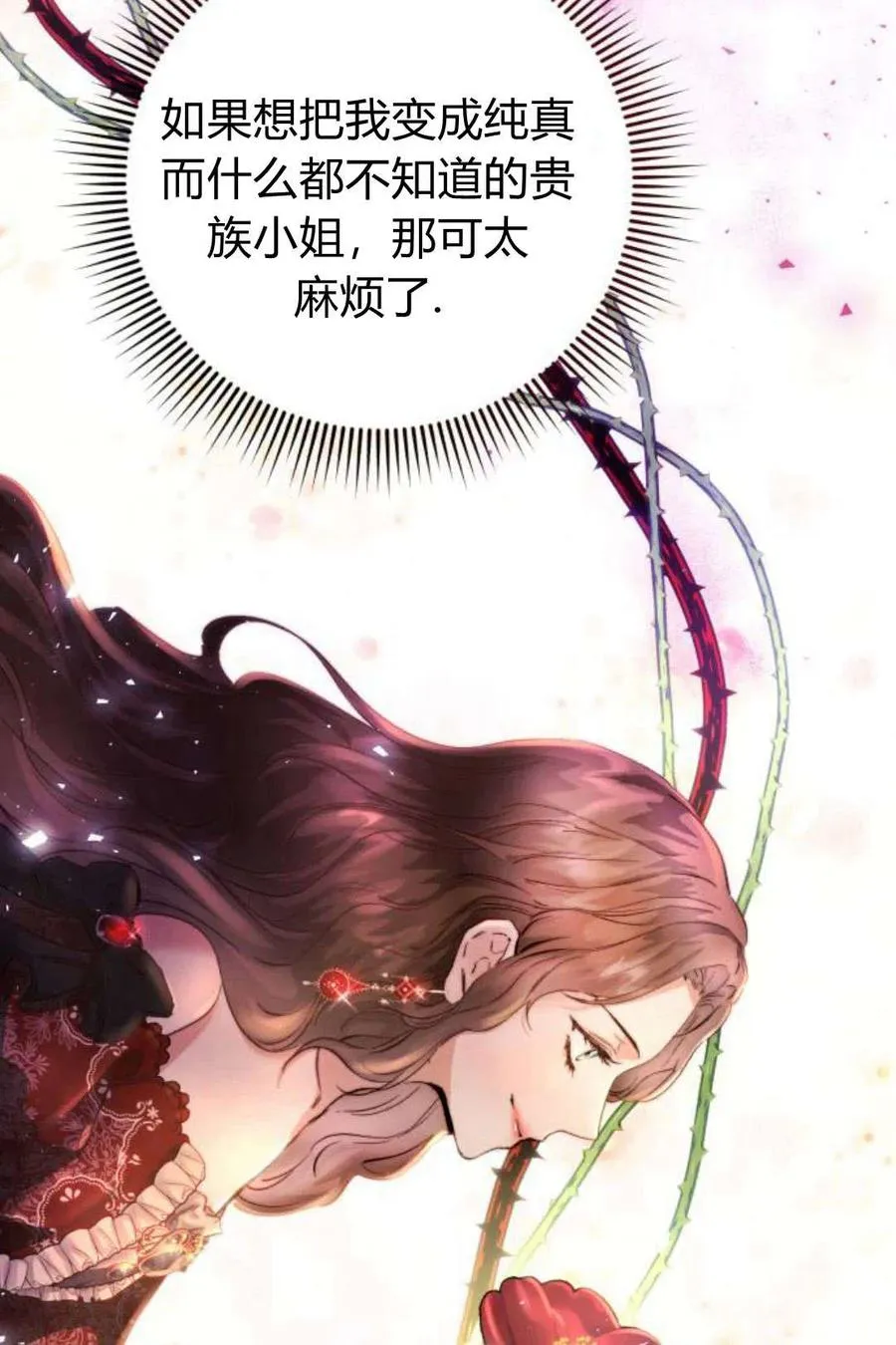 第04话 第59页