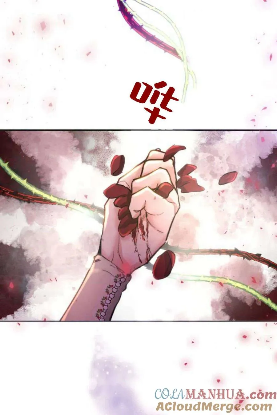 第04话 第61页