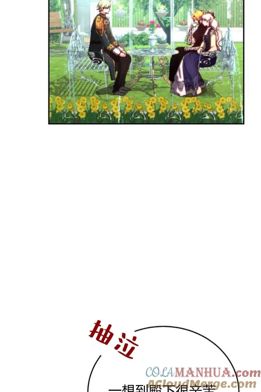 第04话 第65页