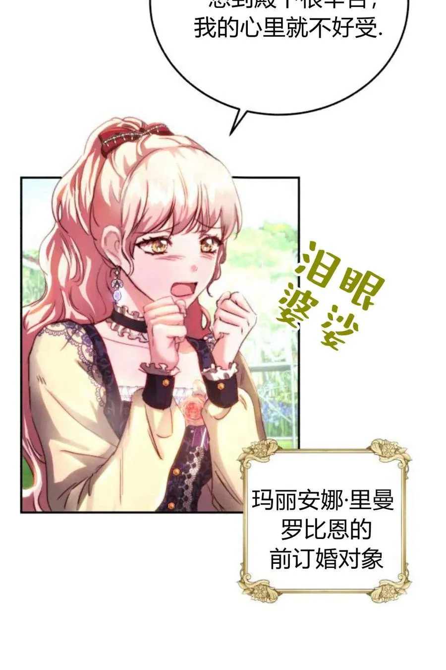 第04话 第66页