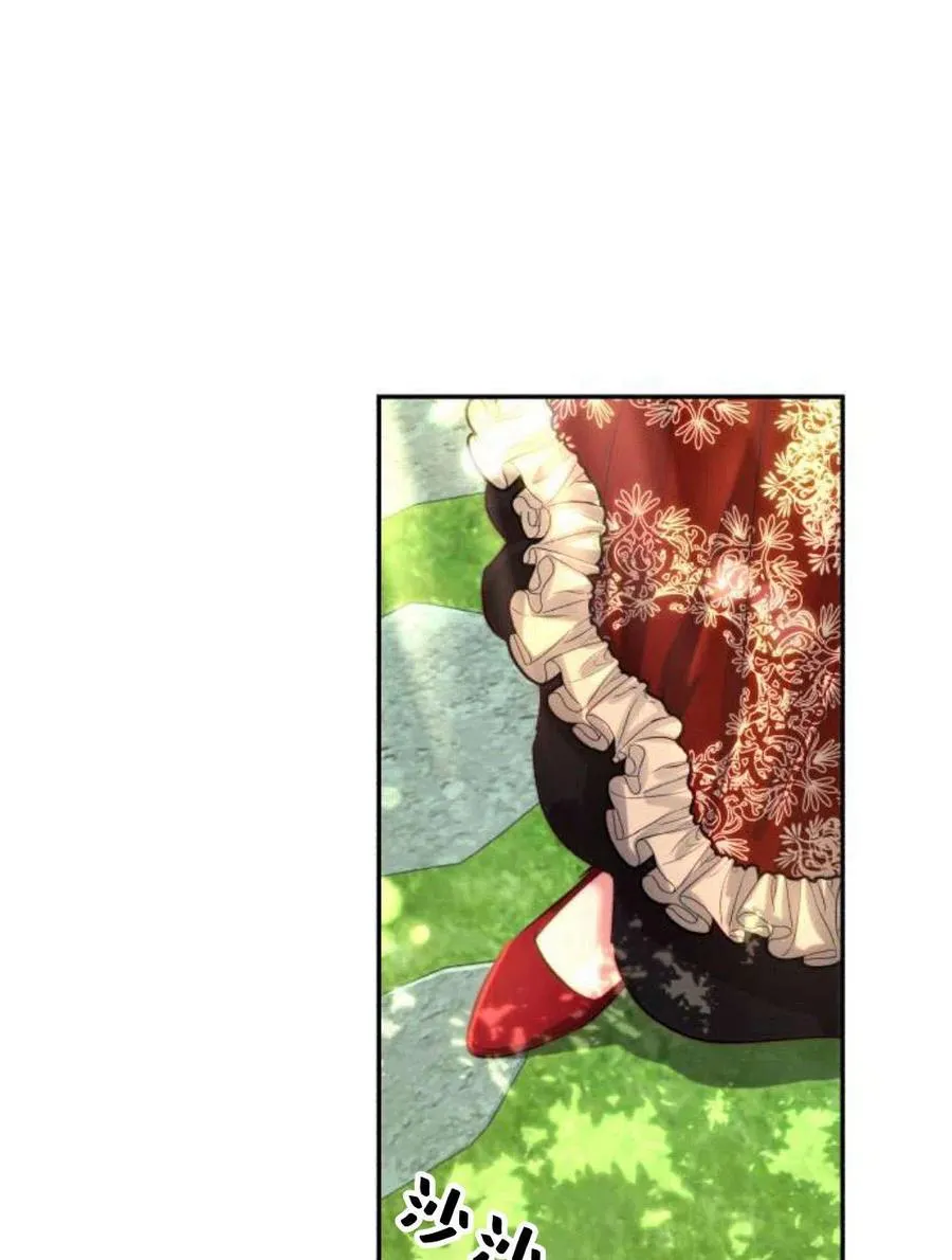 第04话 第75页