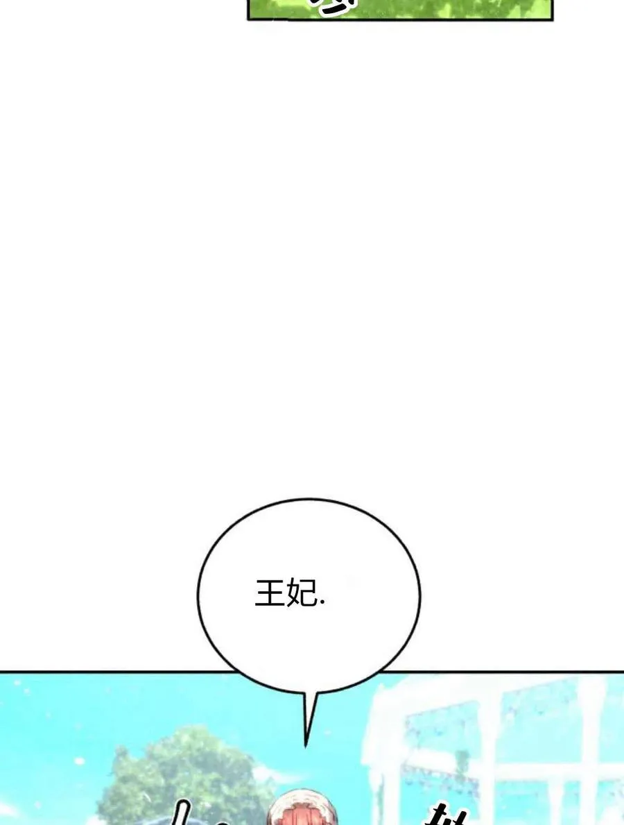 第04话 第76页