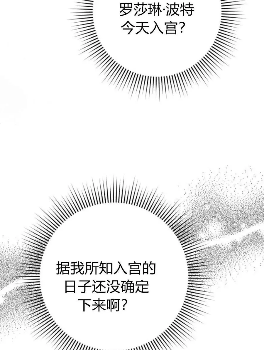 第04话 第80页