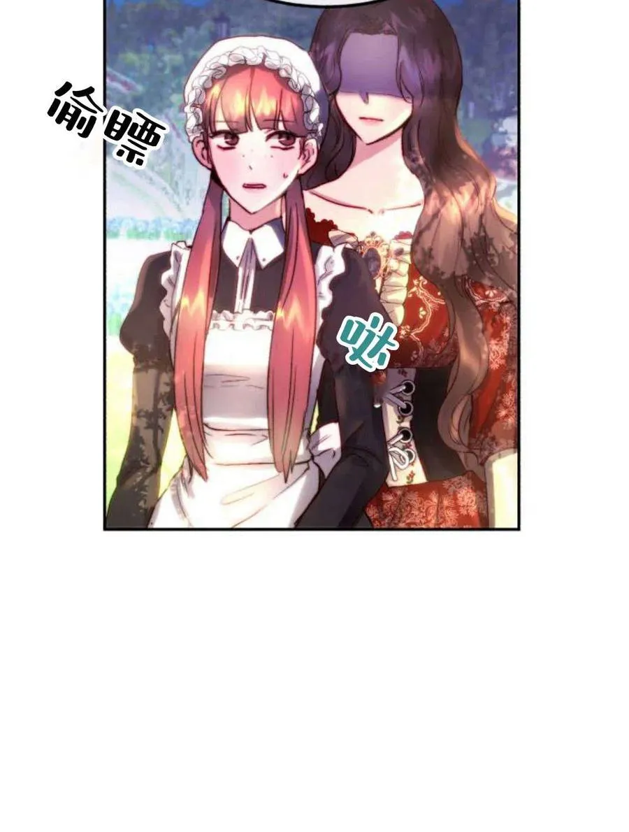 第04话 第84页