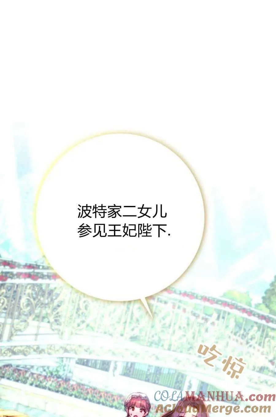 第04话 第85页