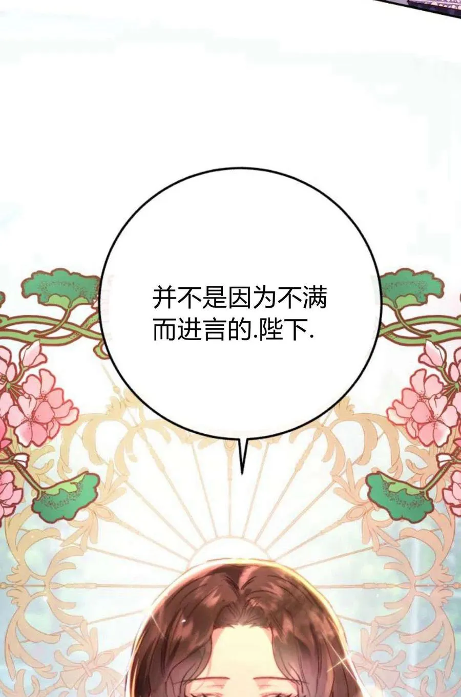 第04话 第87页