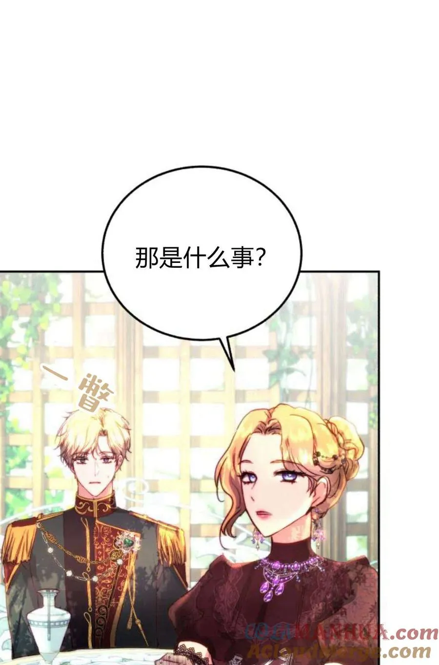 第04话 第89页