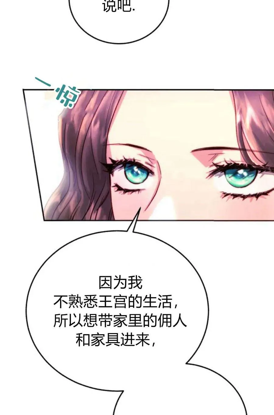 第04话 第91页