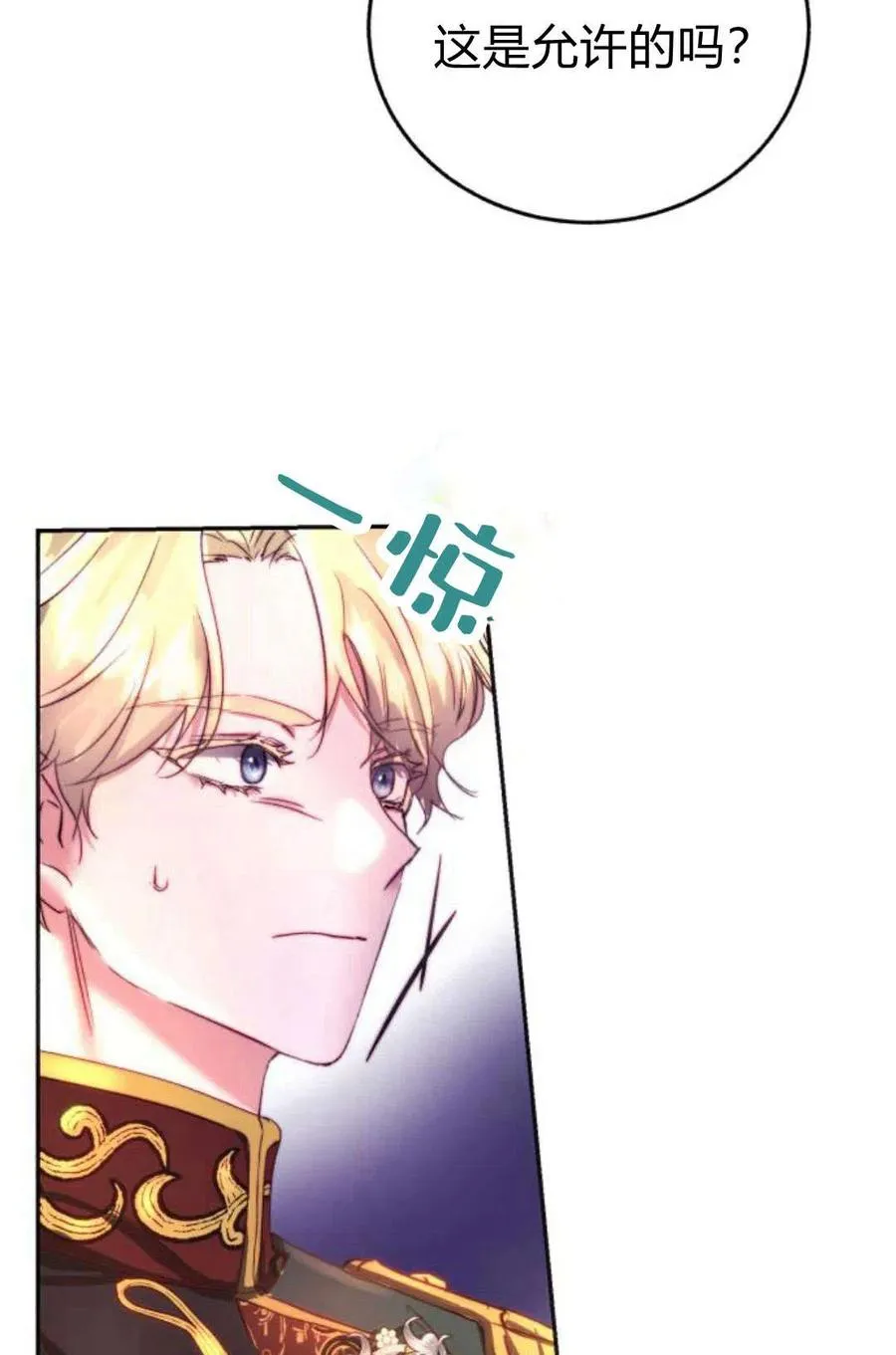 第04话 第92页