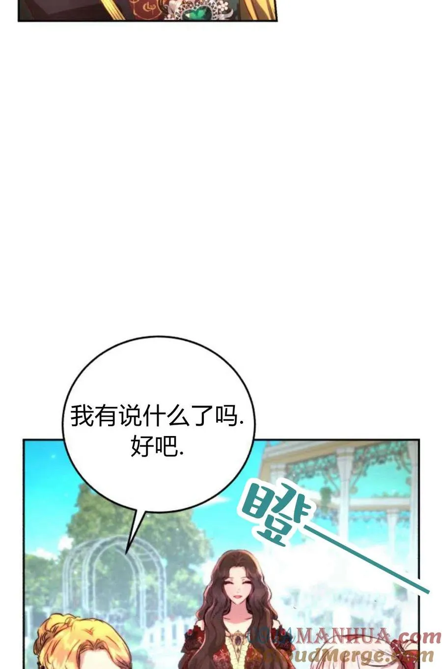 第04话 第93页