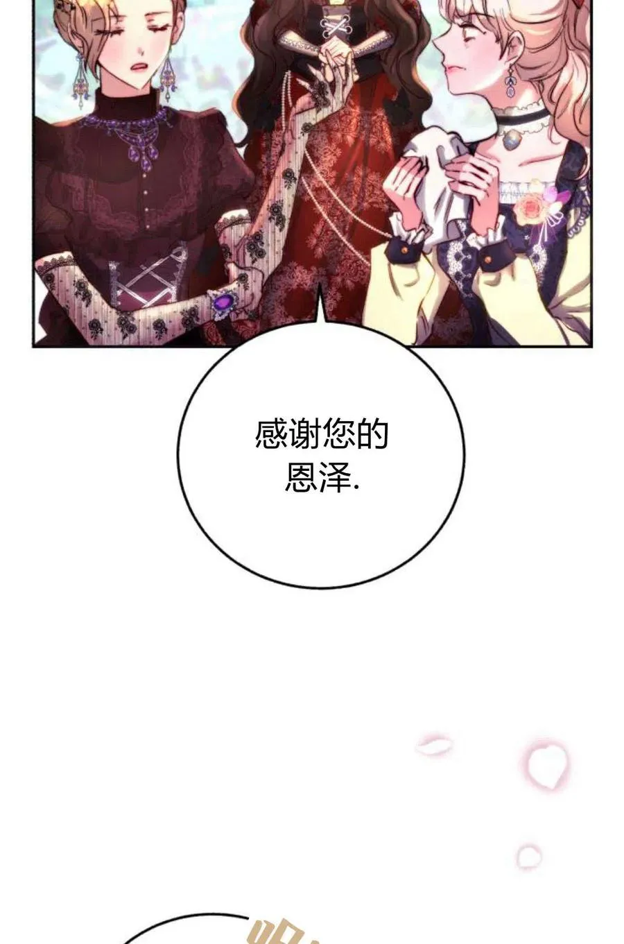 第04话 第94页