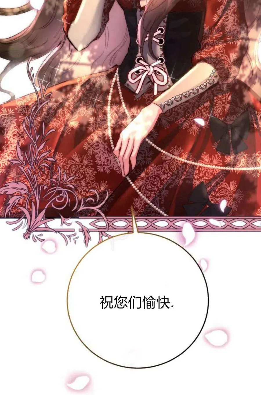第04话 第96页