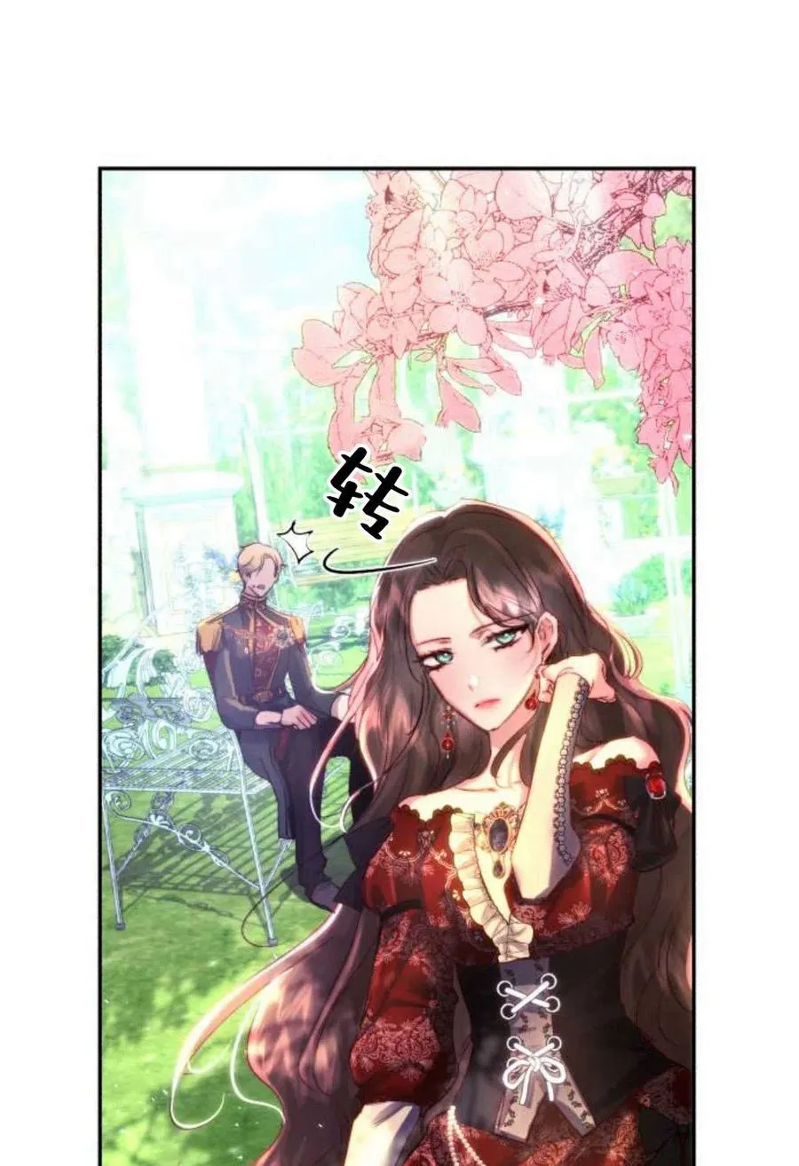 第04话 第100页