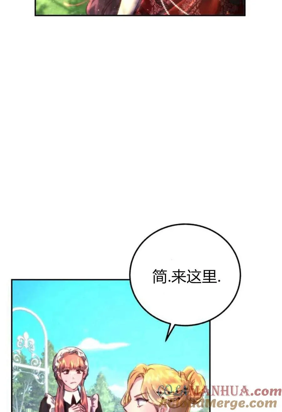 第04话 第101页