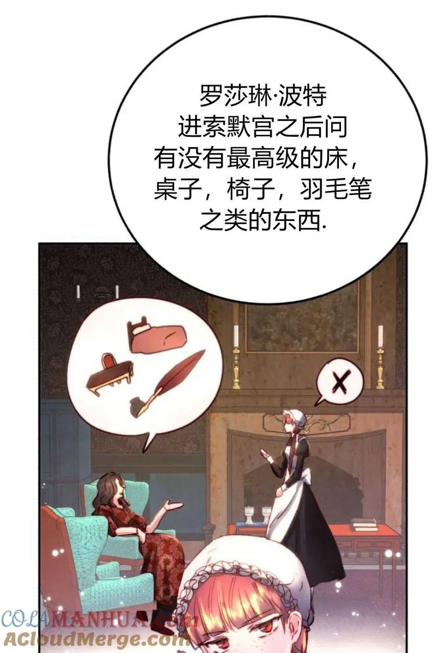 第04话 第105页