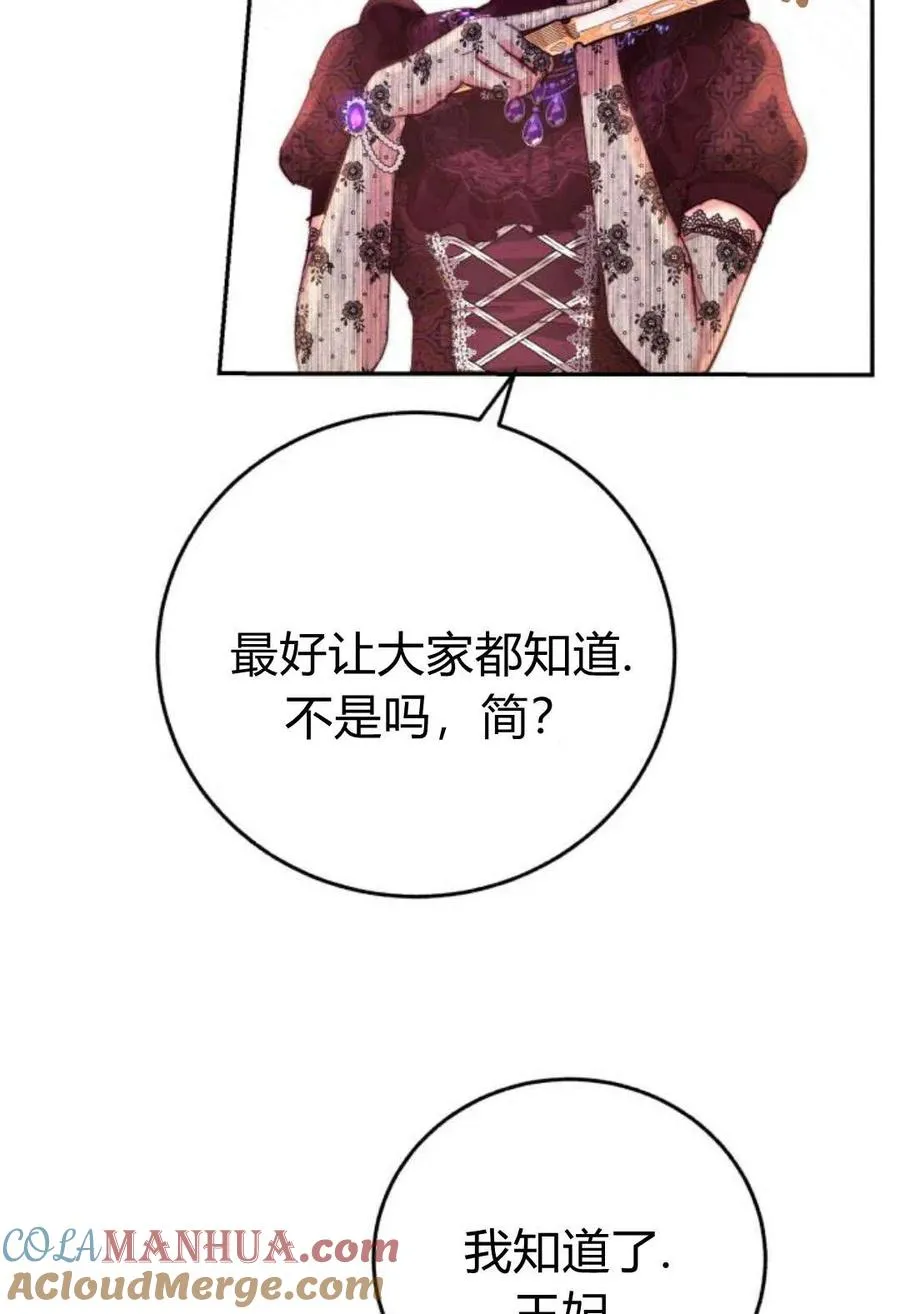 第04话 第109页