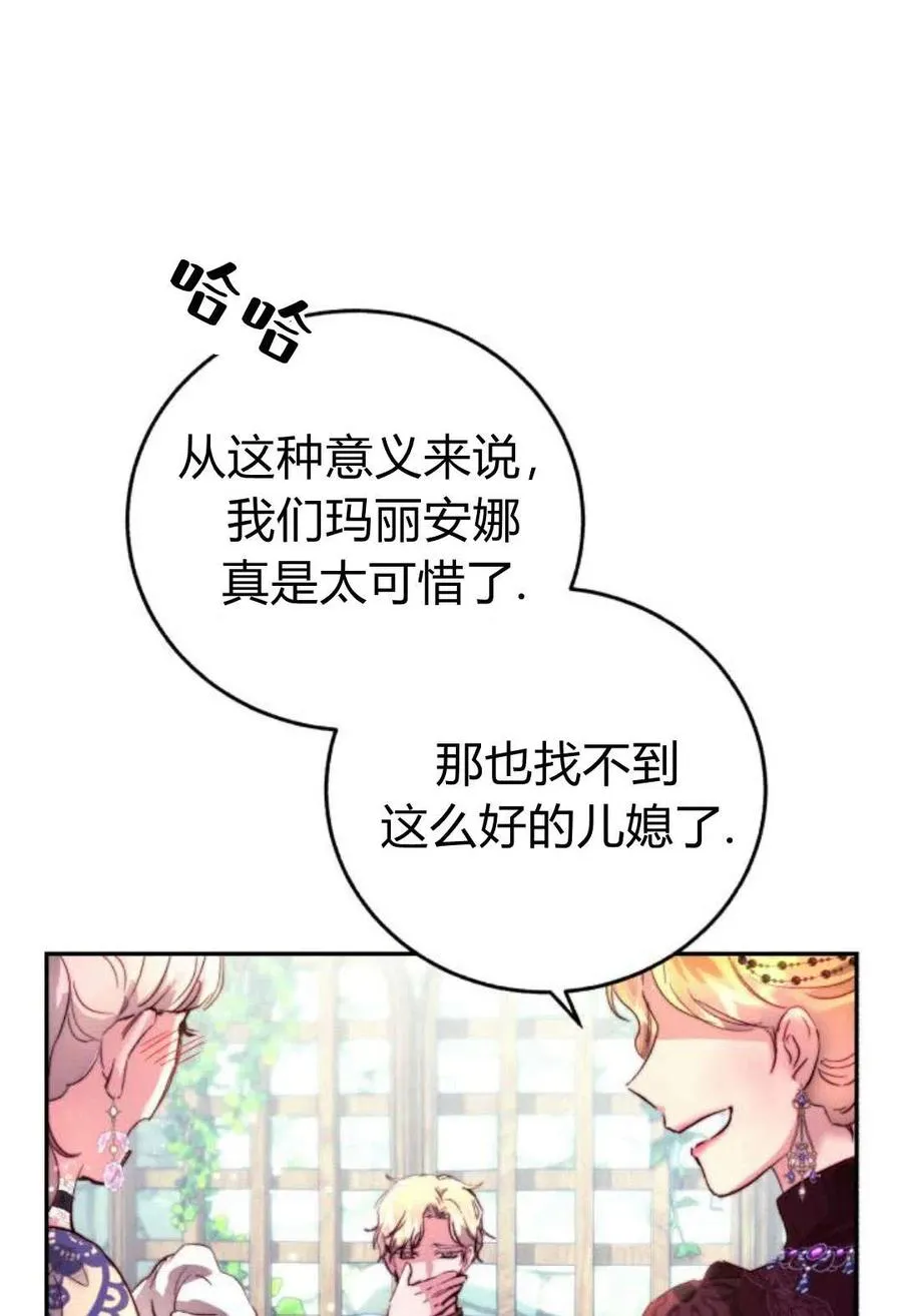 第04话 第111页