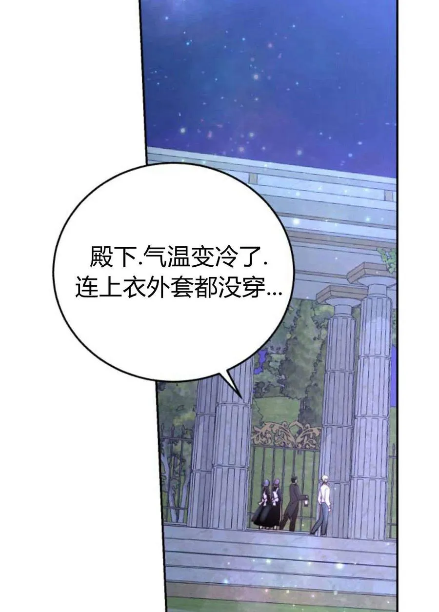 第04话 第115页