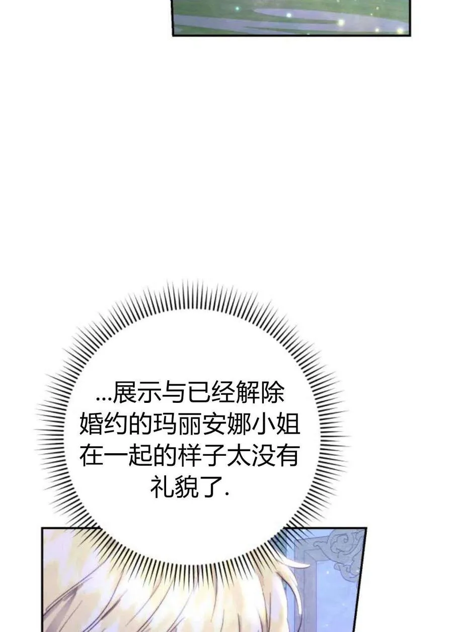第04话 第116页