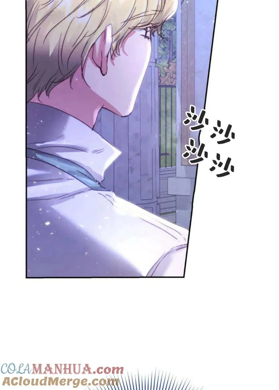 第04话 第117页