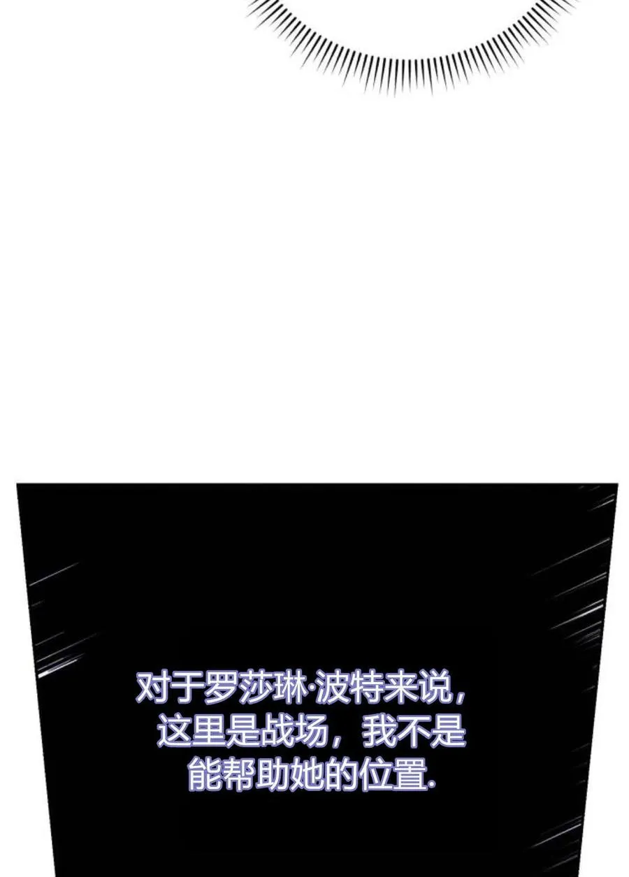 第04话 第120页