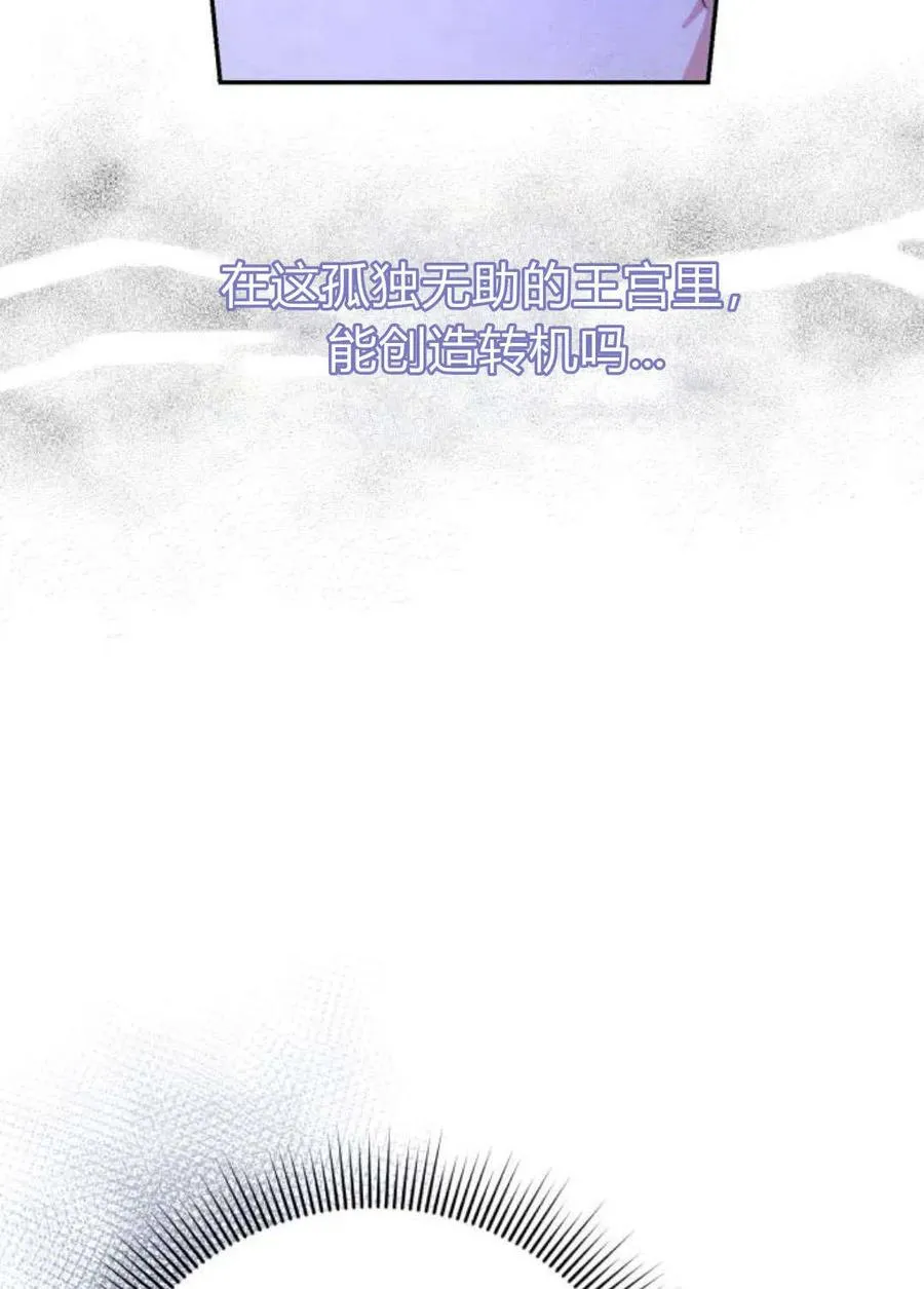 第04话 第122页