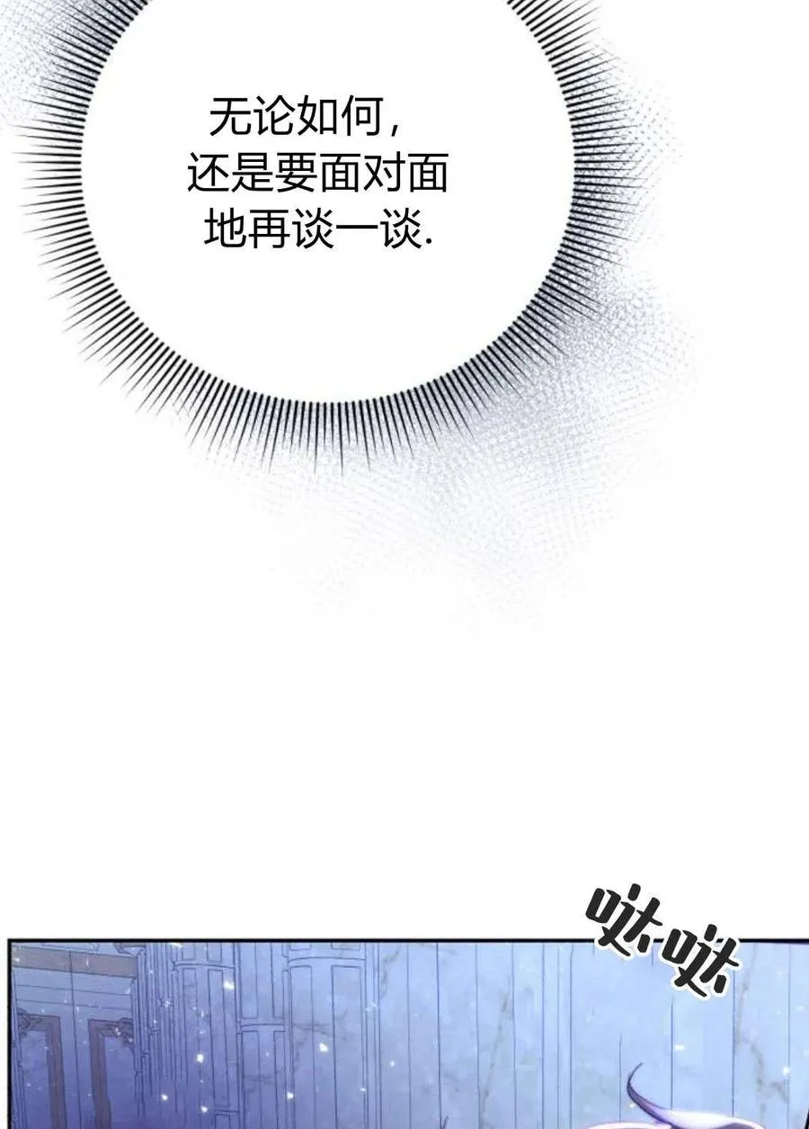 第04话 第123页