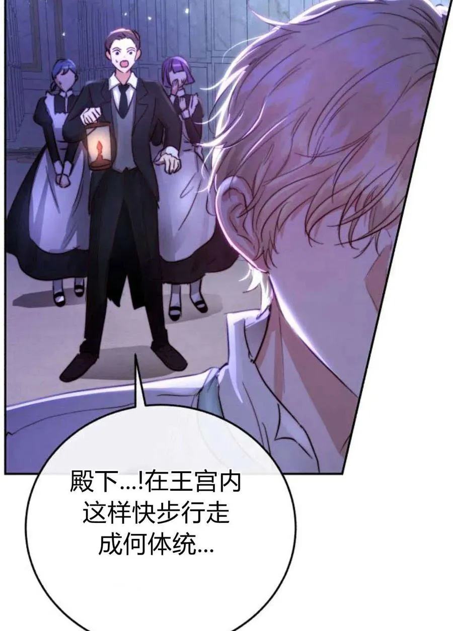 第04话 第124页
