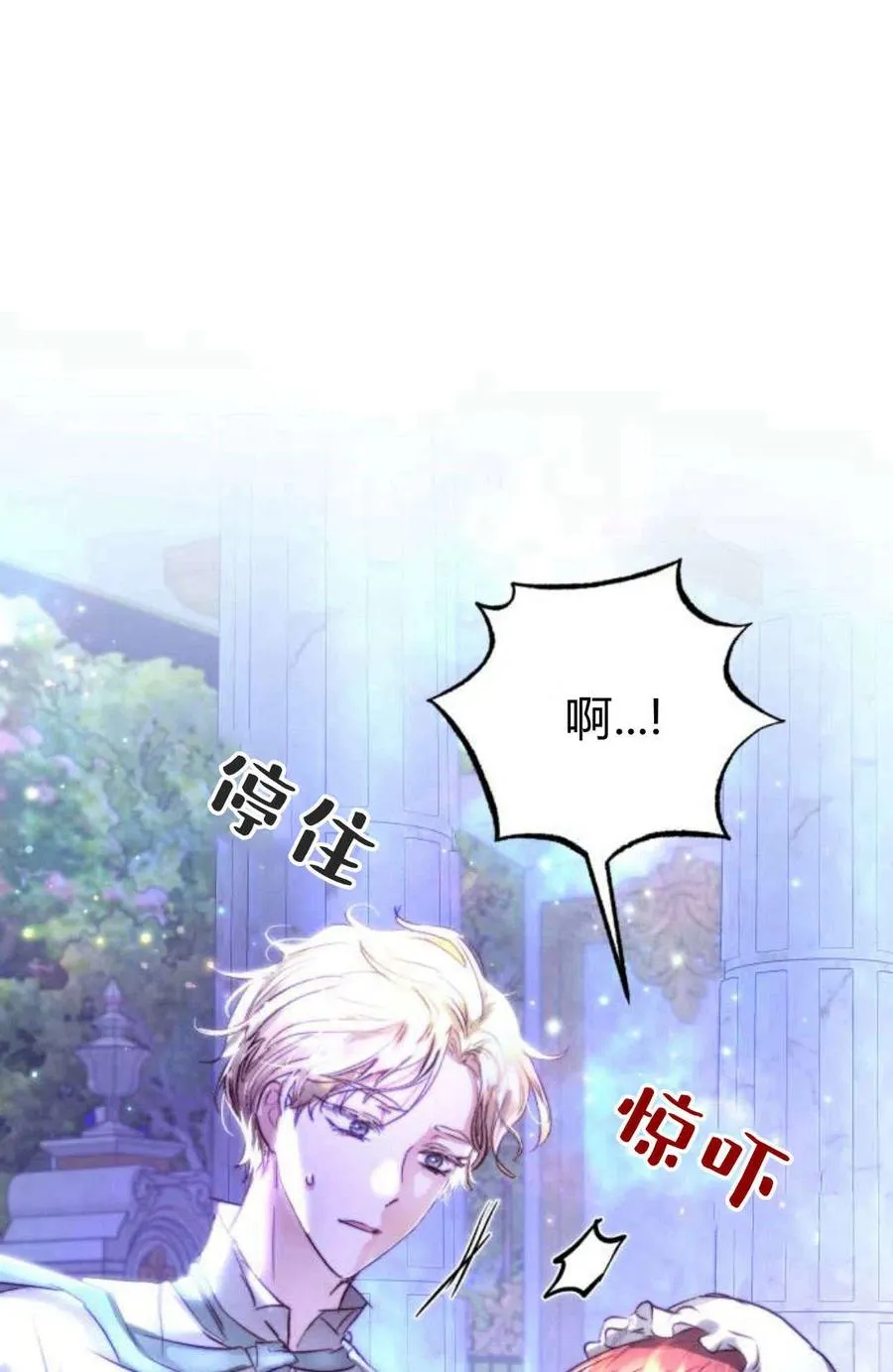 第04话 第127页