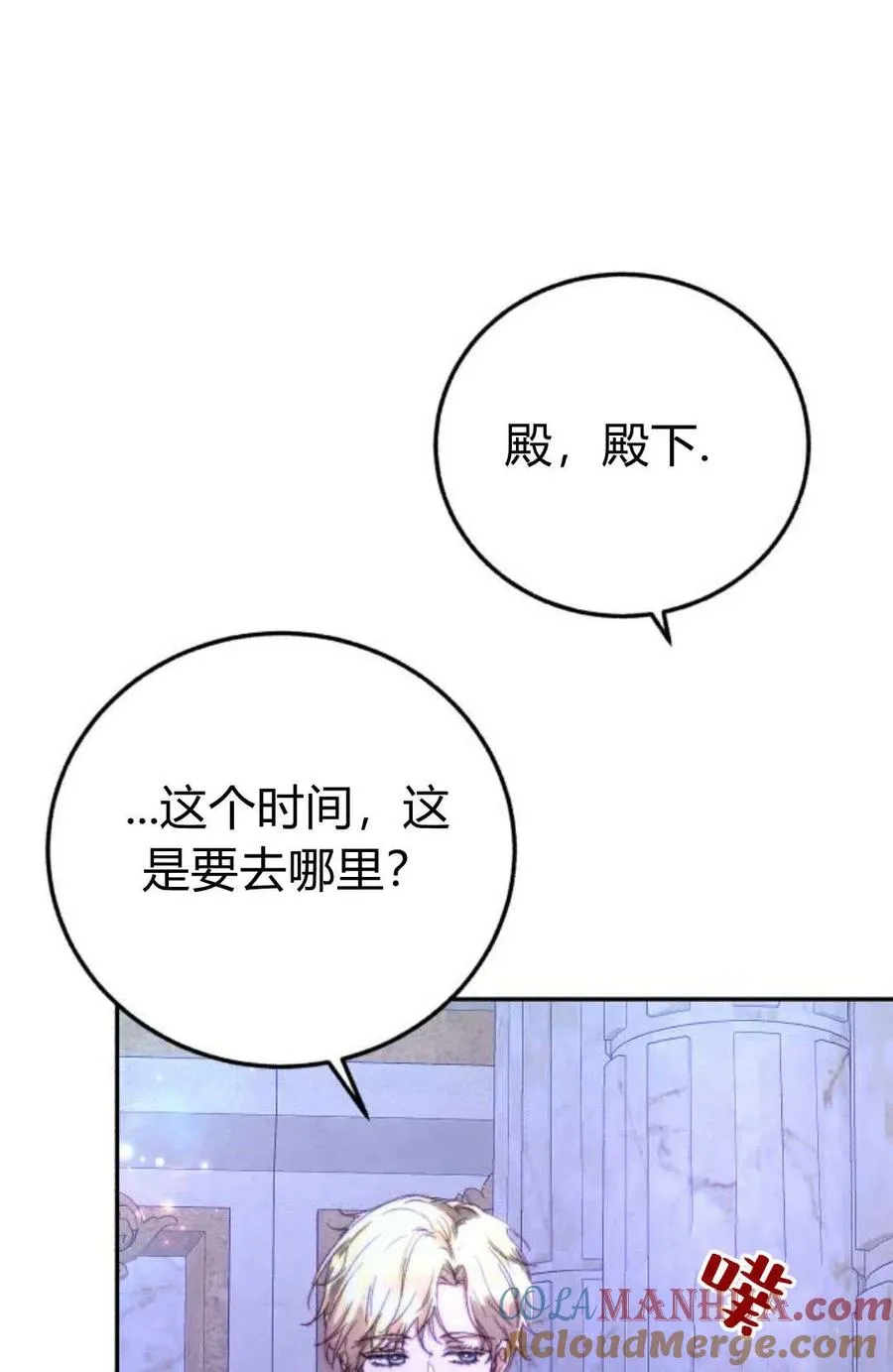 第04话 第129页