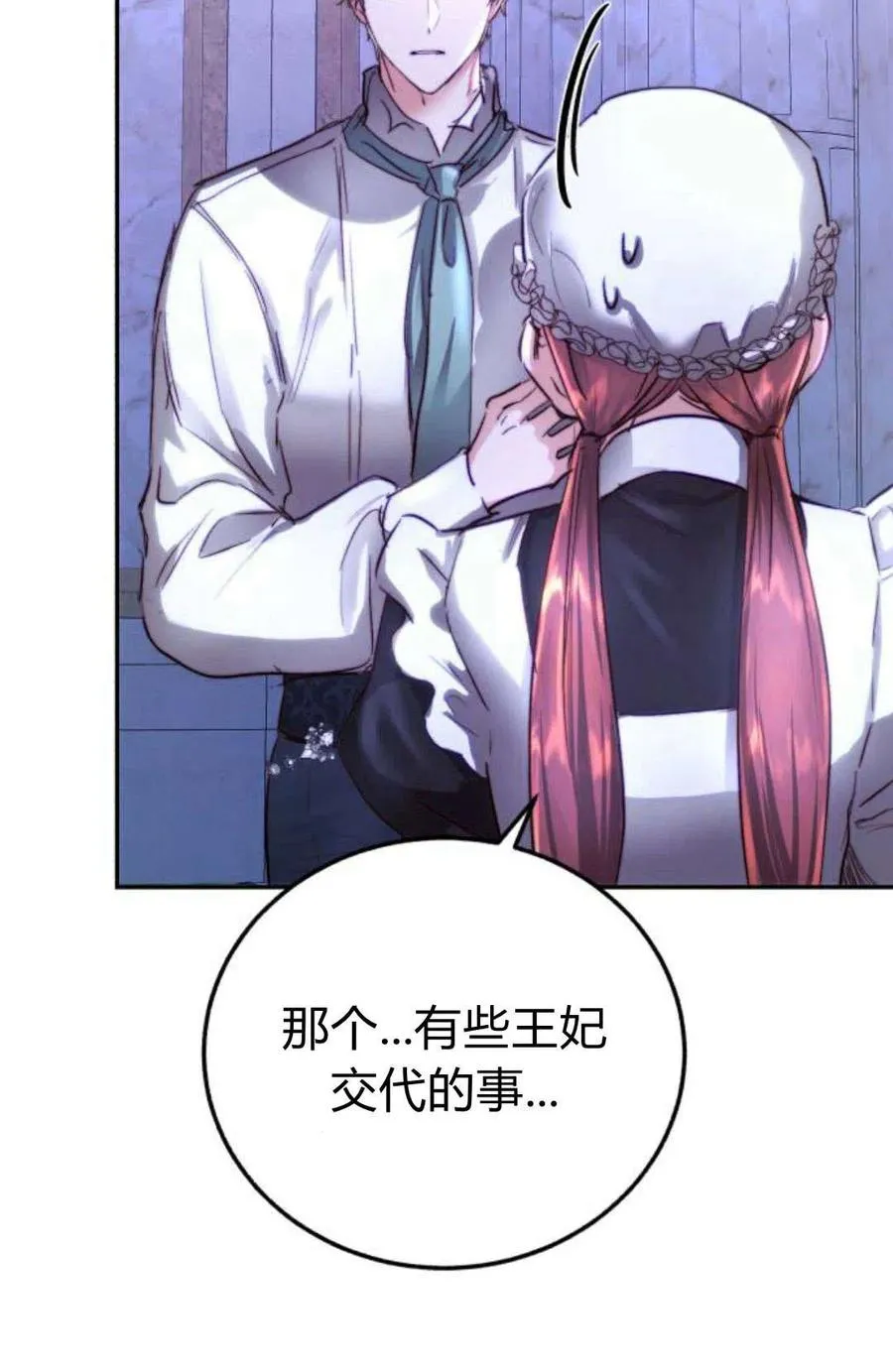 第04话 第130页