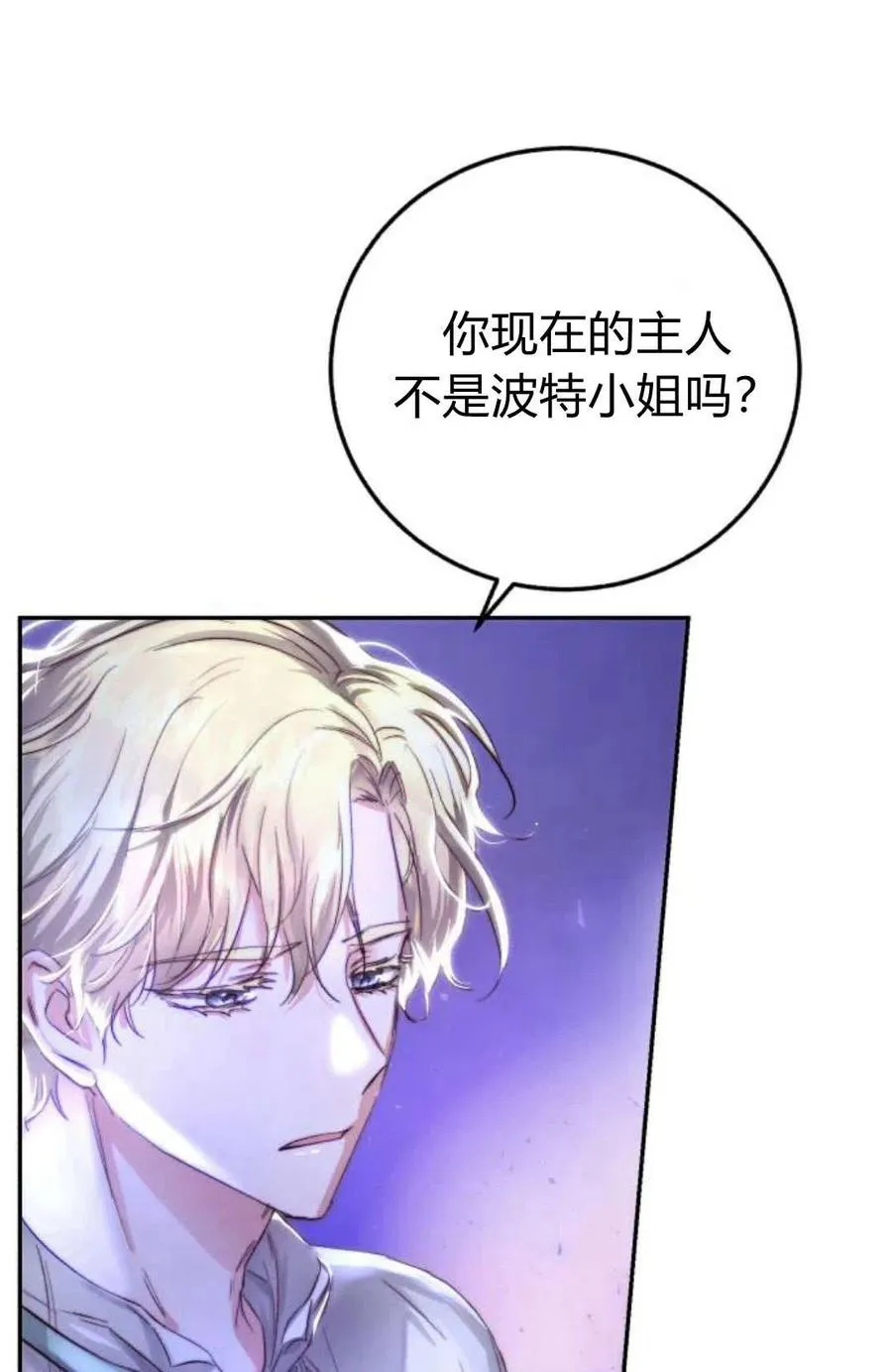 第04话 第131页