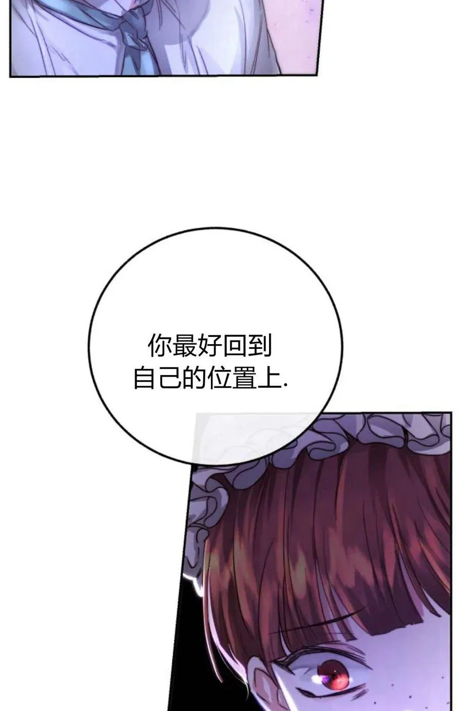 第04话 第132页