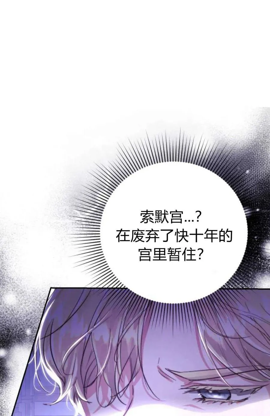 第04话 第135页