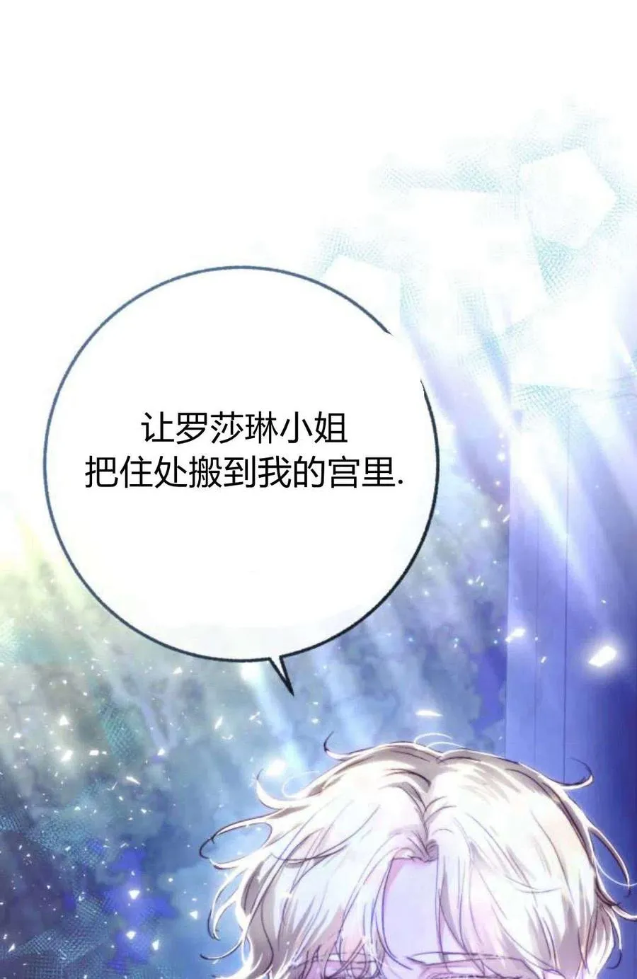 第04话 第138页
