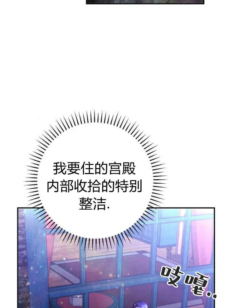 第05话 第2页
